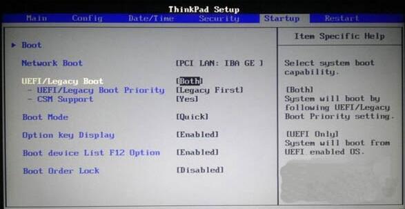 win7系統(tǒng)中提示all boot options are tried具體處理步驟