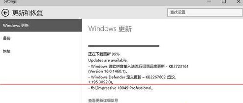 winxp系統(tǒng)中修復(fù)升級報錯故障具體操作步驟