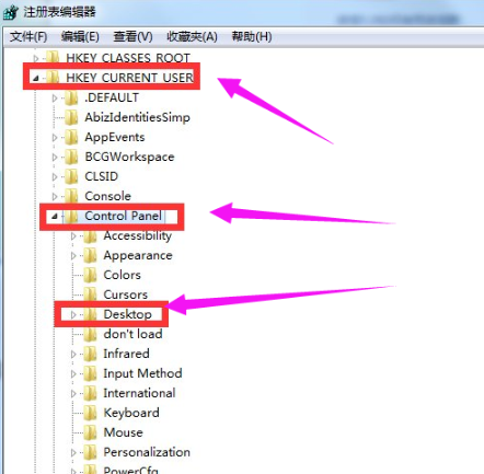 win10系統(tǒng)中電腦關(guān)機無反應(yīng)具體處理步驟