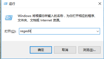 win10系統(tǒng)中電腦關(guān)機無反應(yīng)具體處理步驟