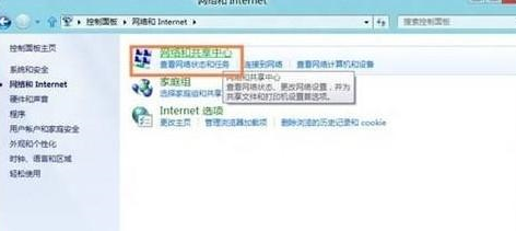 win8系統(tǒng)中局域網(wǎng)文件夾設(shè)置密碼具體操作方法