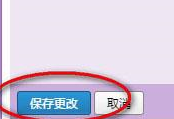 QQ郵箱中拒收郵件具體操作步驟