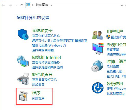 Win10系統(tǒng)中開啟ie瀏覽器詳細操作步驟