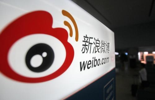 新浪微博中發(fā)送帶圖評論具體操作方法