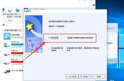 winxp系統(tǒng)中出現(xiàn)無(wú)線網(wǎng)卡不能用詳細(xì)解決方法