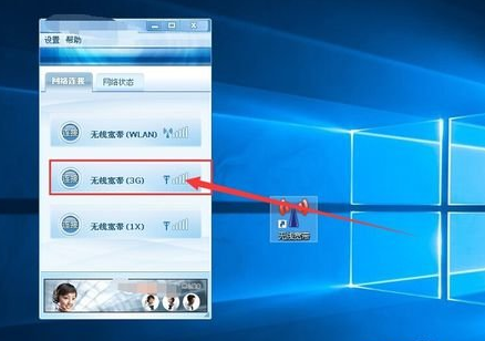 winxp系統(tǒng)中出現(xiàn)無(wú)線網(wǎng)卡不能用詳細(xì)解決方法