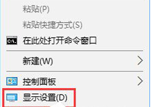 winxp系統(tǒng)顯示器模糊具體解決方法