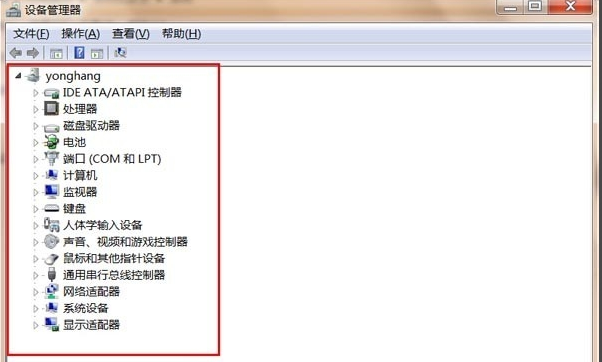 win7系統(tǒng)中找到設(shè)備管理器具體操作方法