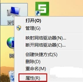 win7系統(tǒng)中找到設(shè)備管理器具體操作方法