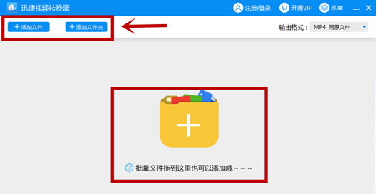 win7中打開(kāi)qsv文件具體操作方法