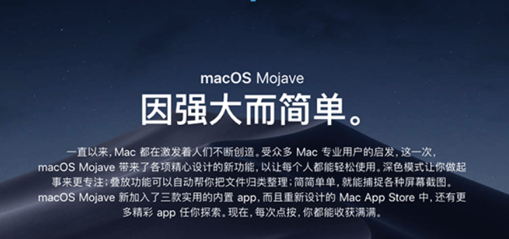 macOS 10.14如何安裝win10？ macOS 10.14安裝雙系統教程解答！