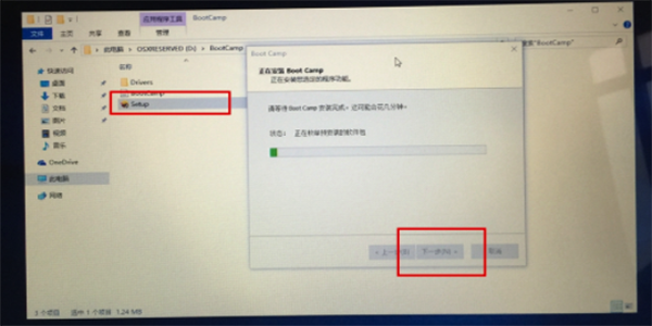 macOS 10.14如何安裝win10？ macOS 10.14安裝雙系統教程解答！