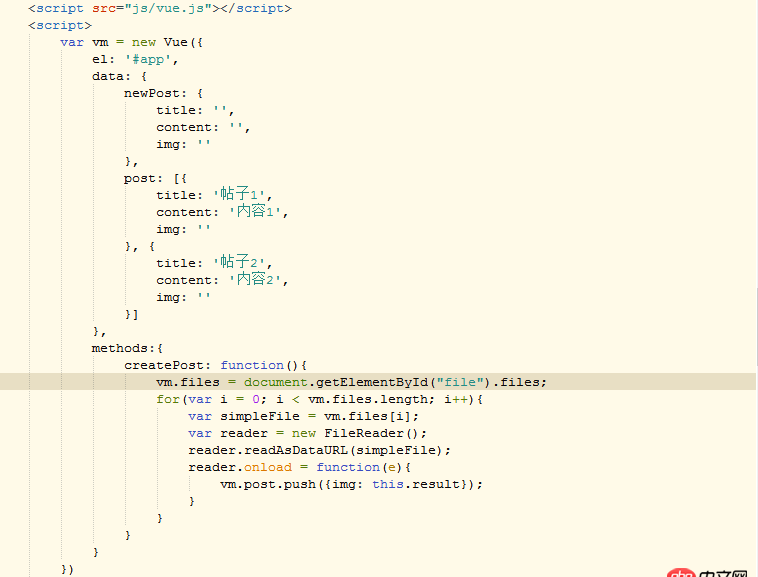 javascript - 關(guān)于vuejs讀取數(shù)據(jù)的問(wèn)題