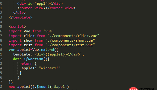javascript - 關于vue.extend在不同開發(fā)環(huán)境下產(chǎn)生的問題！！