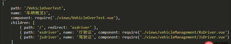 html - vue-router  中怎么把父路由的參數傳遞到子路由上
