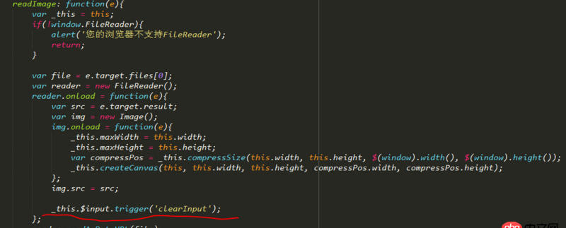 javascript - 關(guān)于input="file"，重復(fù)選擇同一文件時(shí)不觸發(fā)change事件的問(wèn)題