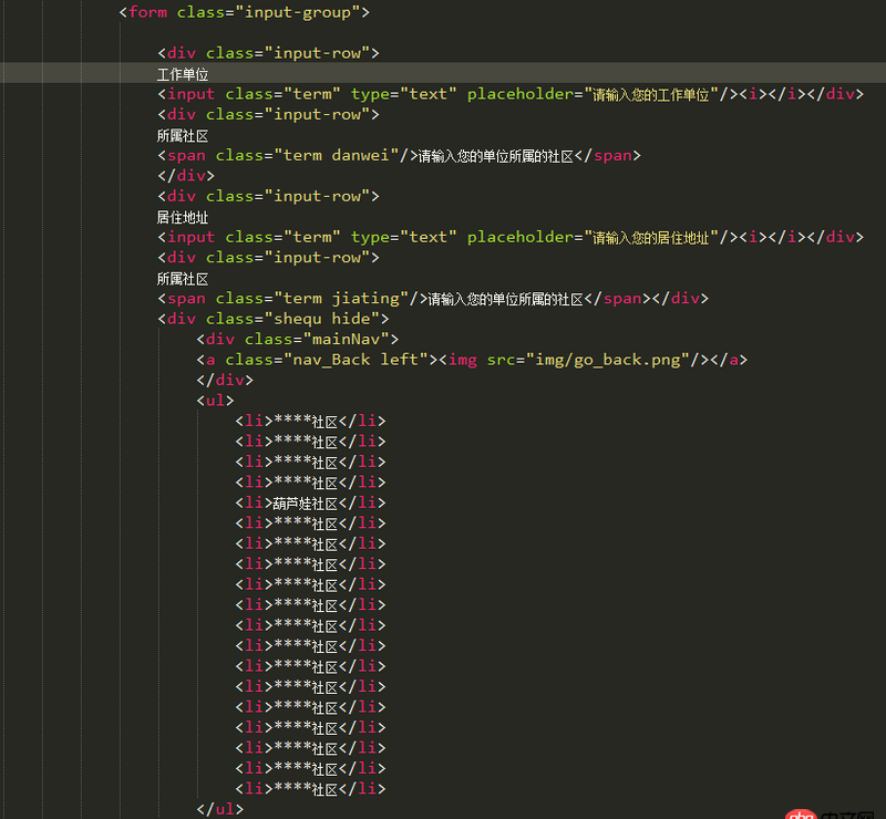 javascript - 兩個span分別點擊 都會出現(xiàn)一個ul列表 點擊 ul li的值 賦給當前點擊的這個span？