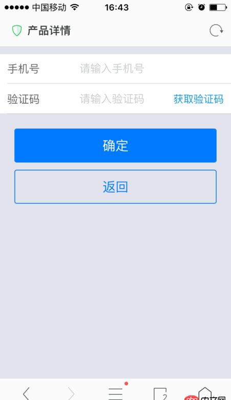 html5 - H5移動(dòng)端UC瀏覽器的,跳轉(zhuǎn)下一個(gè)頁(yè)面，下一個(gè)頁(yè)面input輸入框獲取焦點(diǎn)后，會(huì)帶出上一頁(yè)的內(nèi)容？