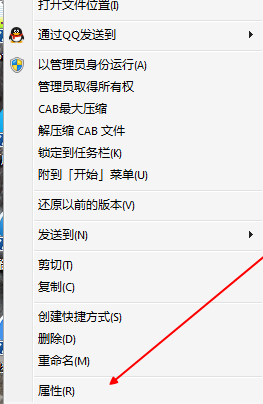 win7系統設置xp兼容模式詳細操作過程