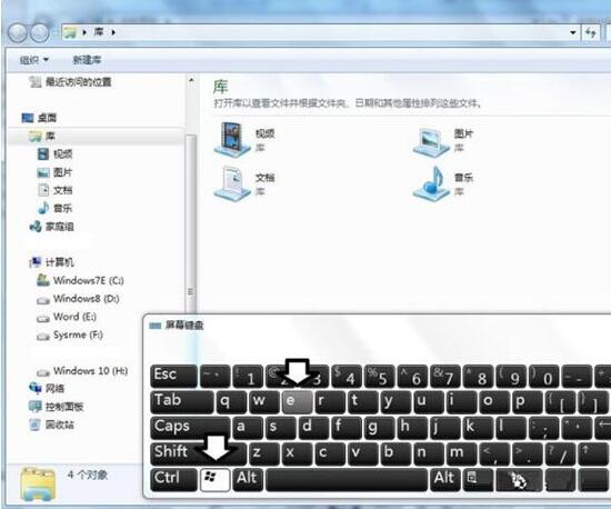 win7電腦提示數(shù)據(jù)錯誤循環(huán)冗余檢查詳細處理操作