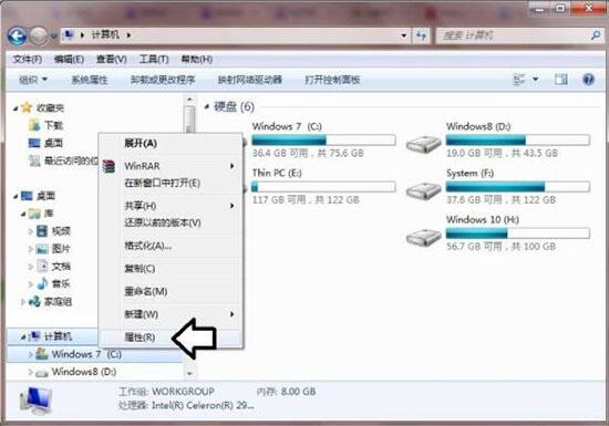 win7電腦提示數(shù)據(jù)錯誤循環(huán)冗余檢查詳細處理操作