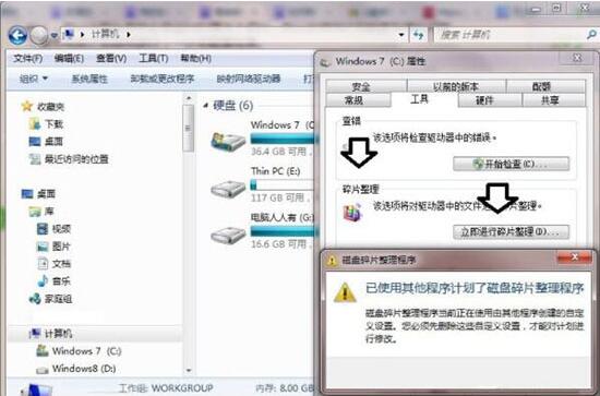 win7電腦提示數(shù)據(jù)錯誤循環(huán)冗余檢查詳細處理操作