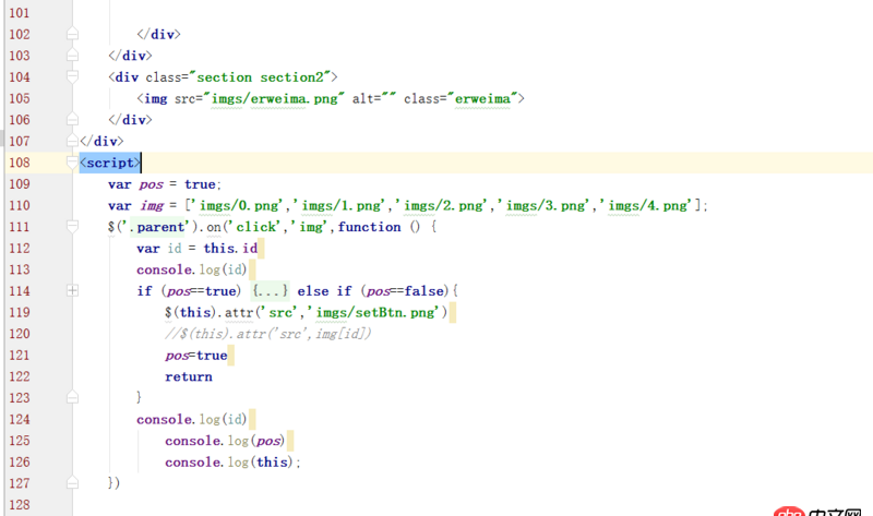 javascript - 關于單選框的問題，小白一枚，希望有人幫幫忙