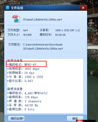 javascript - 求救！網(wǎng)頁播放視頻只有聲音沒有畫面，網(wǎng)頁上傳視頻文件時(shí)怎么知道視頻的編碼為H264還是MPEG4??