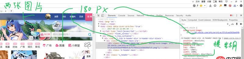 html - css導(dǎo)航欄模糊，導(dǎo)航欄固定，隨著頁(yè)面滑動(dòng)對(duì)下方頁(yè)面產(chǎn)生模糊效果，如何實(shí)現(xiàn)？