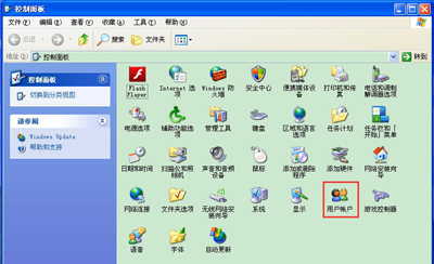 winxp系統(tǒng)設(shè)置開(kāi)機(jī)密碼具體操作方法