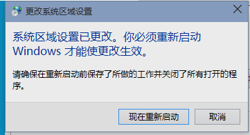 winxp系統(tǒng)中應(yīng)用程序不可正常啟動(dòng)0xc0000142具體處理方法