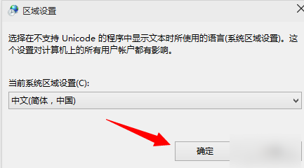winxp系統(tǒng)中應(yīng)用程序不可正常啟動(dòng)0xc0000142具體處理方法