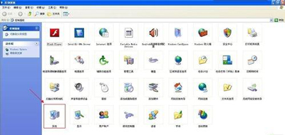 winxp系統中電腦創建以及加入工作組具體方法介紹