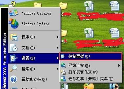 winxp系統中電腦創建以及加入工作組具體方法介紹