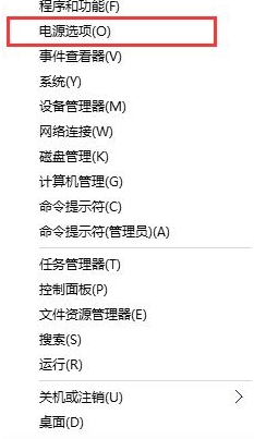 winxp系統中出現按電源按鈕不可關機具體修復方法