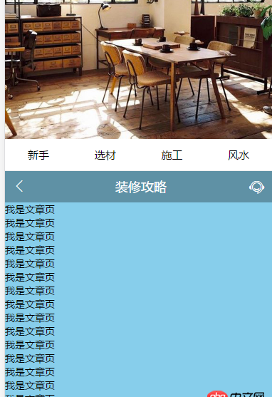 javascript - vue子路由匹配渲染到頂級(jí)視圖層問(wèn)題