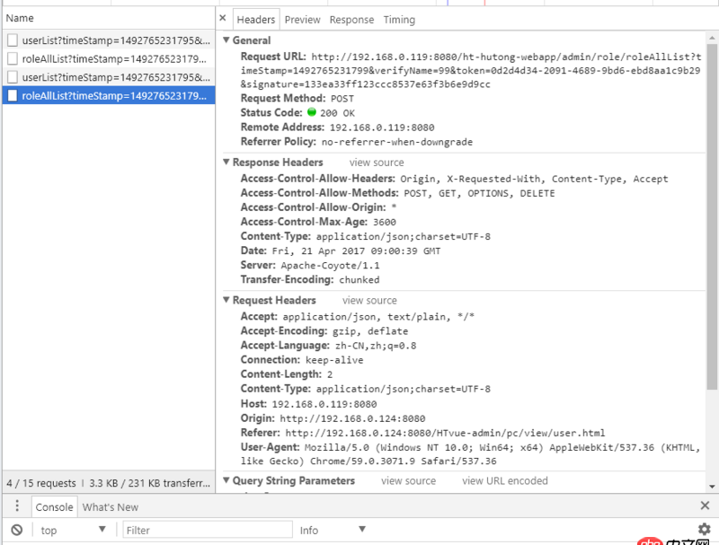 javascript - Chrome下能打印出res，但是F12下卻不能看到Response和Preview返回的值