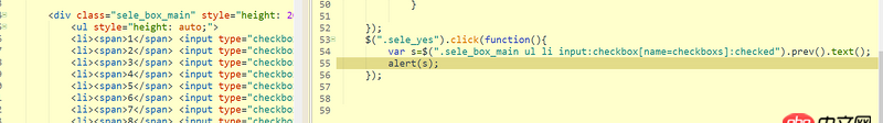 javascript - jquery怎么把獲取到的一組數據用逗號分割開？