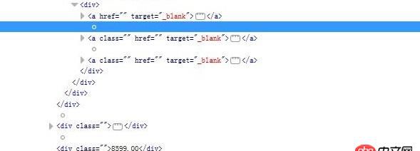 javascript - 請教空白文本節(jié)點的問題
