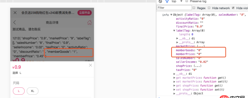 javascript - vue 數據更新了。但是dom沒有更新，，，，，如圖