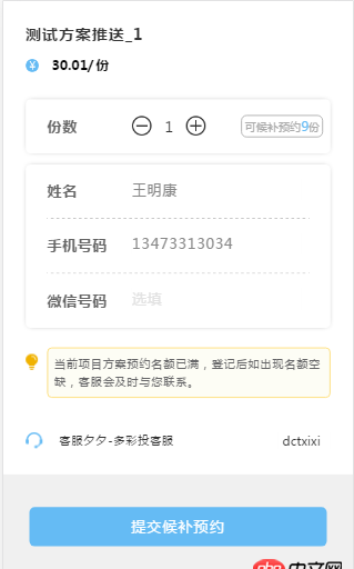 javascript -  移動端開發(fā) H5 頁面在 iOS手機上無法實現(xiàn) 長按復(fù)制文本 求解決