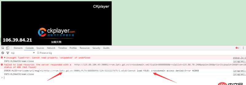 javascript - 在網頁上用ckplayer播放m3u8格式視頻報crossdomain access denied錯誤？