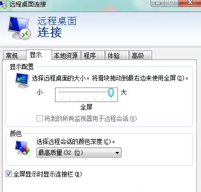 Win7系統(tǒng)登錄遠(yuǎn)程服務(wù)器管理公司網(wǎng)站具體操作流程