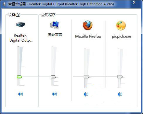win7系統(tǒng)禁止播放網(wǎng)頁音樂具體操作步驟