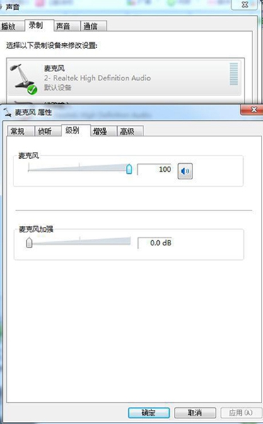 win7_重裝win7系統(tǒng)后沒(méi)有聲音時(shí)的處理方法