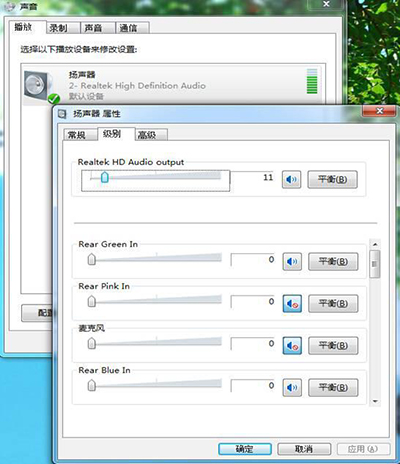 win7_重裝win7系統(tǒng)后沒(méi)有聲音時(shí)的處理方法