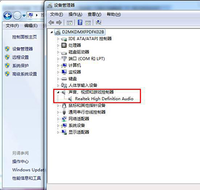 win7_重裝win7系統(tǒng)后沒(méi)有聲音時(shí)的處理方法
