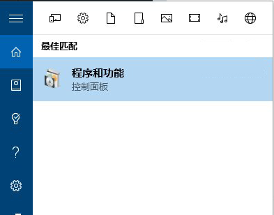 Win10系統(tǒng)開啟Linux Bash命令行該如何操作?Win10系統(tǒng)啟用Linux Bash命令行的方法