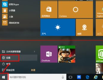 win10重置此電腦找不到恢復(fù)環(huán)境怎么辦?win10電腦重置系統(tǒng)找不到環(huán)境解決方法