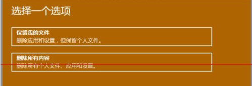 win10重置此電腦找不到恢復(fù)環(huán)境怎么辦?win10電腦重置系統(tǒng)找不到環(huán)境解決方法